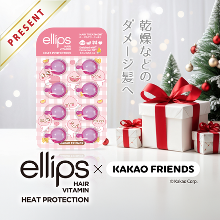 \ 『 TREATMENT (KAKAO FRIENDSデザイン) 』 を30名様にプレゼント💖/