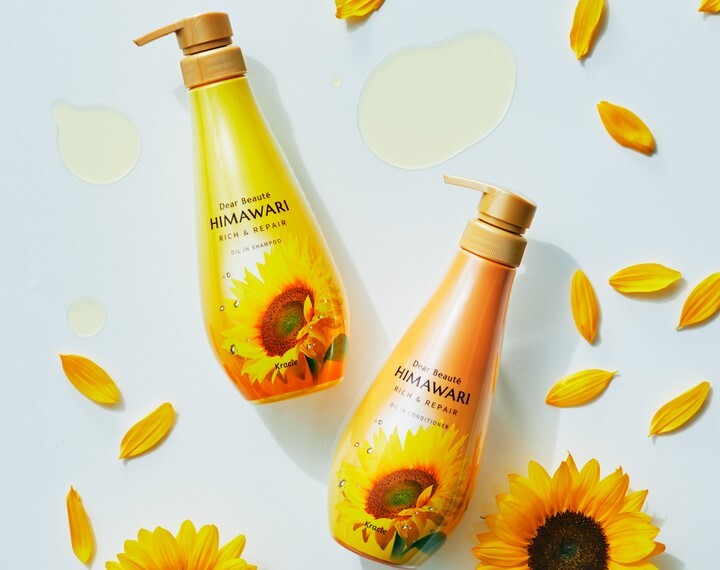 広がり抑えてしっとりまとまる「黄色のHIMAWARI」をプレゼント🎁