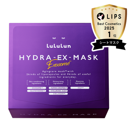 【ルルルン】もっちりつやめく白玉肌*¹!シートマスク部門でベスコス1位受賞💜