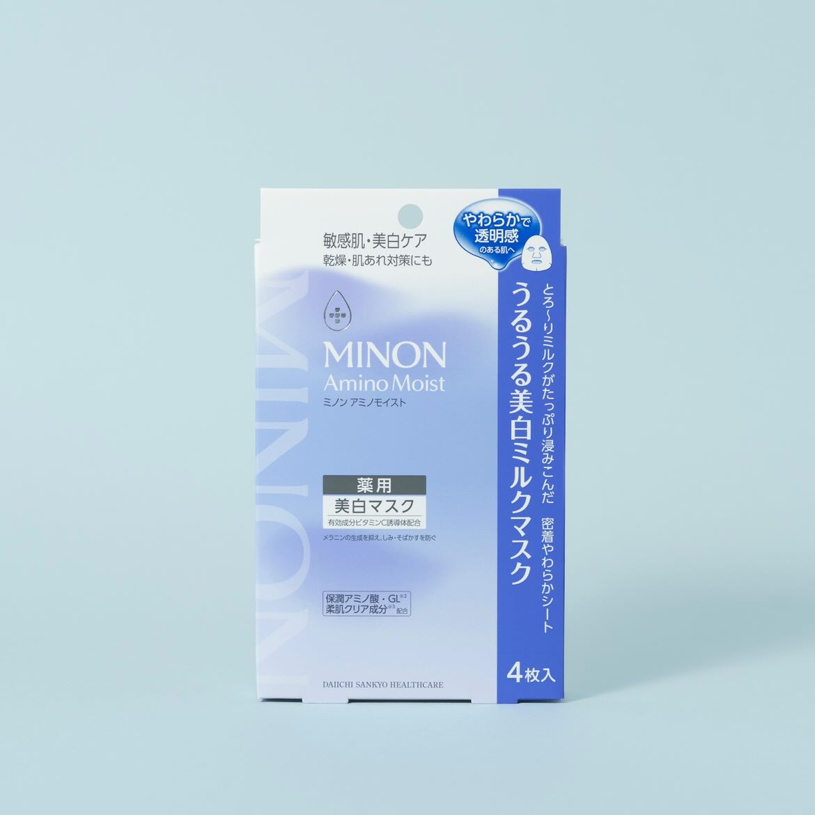 【現品を25名様に🎁】美白ケアと同時に乾燥・肌あれ対策もできる薬用うるうる美白ミルクマスク❢ 
