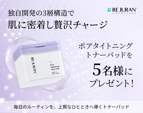 毎日のルーティンを、上質なひとときへ導くトナーパッド🫧