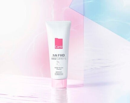 ⭐カルテHDの人気アイテム⭐高保湿ハンドクリーム🎁