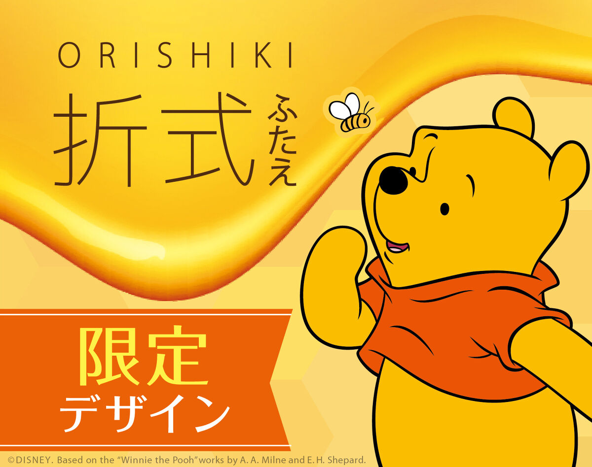 ふたえコスメ「オリシキ」から🍯くまのプーさん限定デザイン🐝が新登場✨ 時間がない朝でも簡単に理想のふたえが作れる！