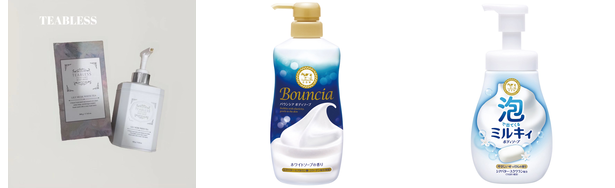 ボディソープ ボトルの人気おすすめアイテム