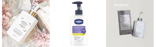 ボディローション 香りの人気おすすめアイテム