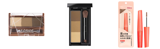 アイブロウ ピンクの人気おすすめアイテム