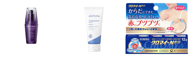 デコルテ ブツブツの人気おすすめアイテム