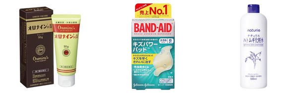 顎 ニキビ 治し方の人気おすすめアイテム