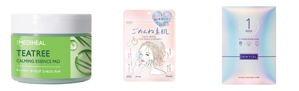 肌 でこぼこの人気おすすめアイテム