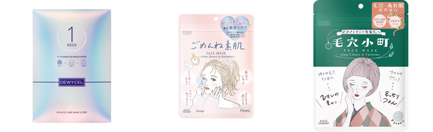 肌 でこぼこの人気おすすめアイテム