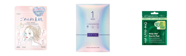 肌 でこぼこの人気おすすめアイテム