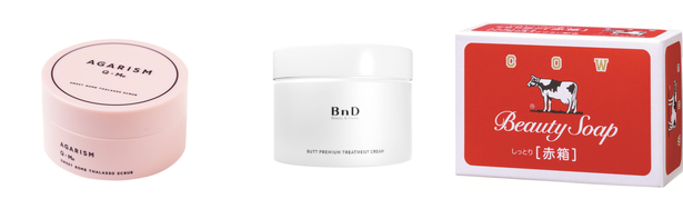 おしり ニキビの人気おすすめアイテム