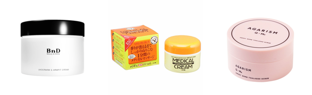 肘 ニキビの人気おすすめアイテム