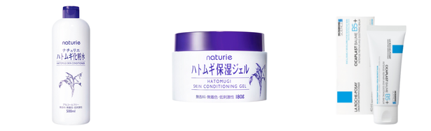 腕にニキビの人気おすすめアイテム