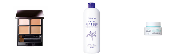 目の周り ニキビの人気おすすめアイテム