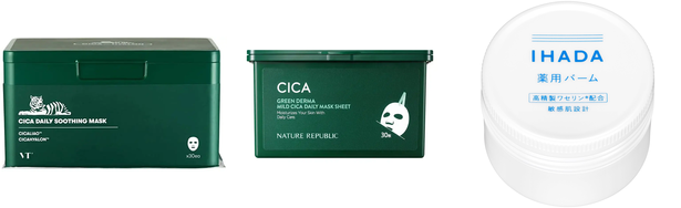 マスク ニキビ 治すの人気おすすめアイテム