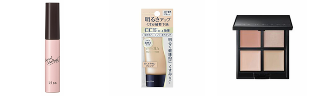 22年最新 オレンジ コントロールカラー特集 口コミで人気のおすすめ41アイテムを紹介 Lips