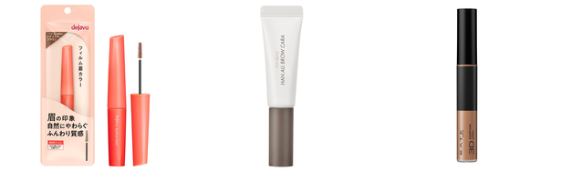 ピンク 眉 マスカラの人気おすすめアイテム