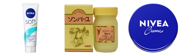 馬油 化粧水の人気おすすめアイテム