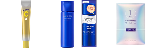 メラニン 毛穴に効くの人気おすすめアイテム