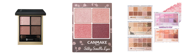 一重 オレンジ メイクの人気おすすめアイテム