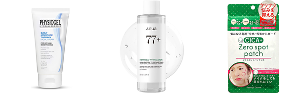 大人ニキビ スキンケア プチプラの人気おすすめアイテム