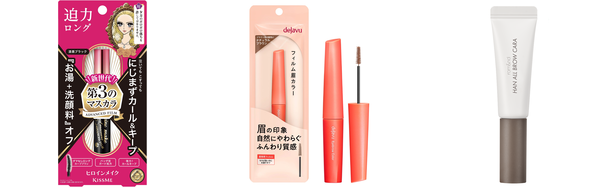 黒 メイクの人気おすすめアイテム