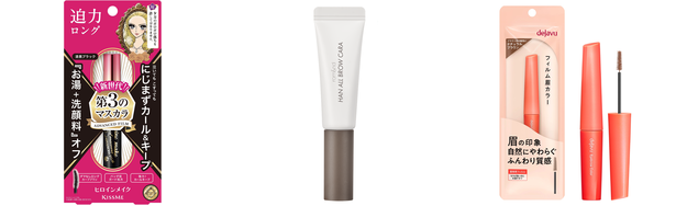 黒 メイクの人気おすすめアイテム