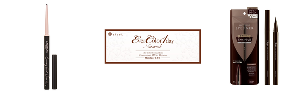 ナチュラル メイク 目元の人気おすすめアイテム