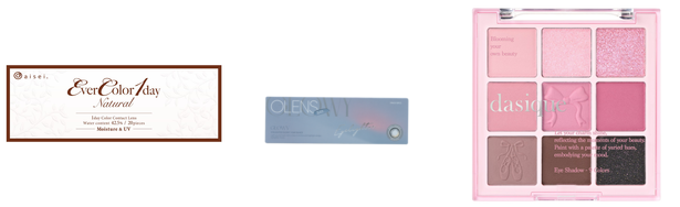 ナチュラル メイク 目元の人気おすすめアイテム