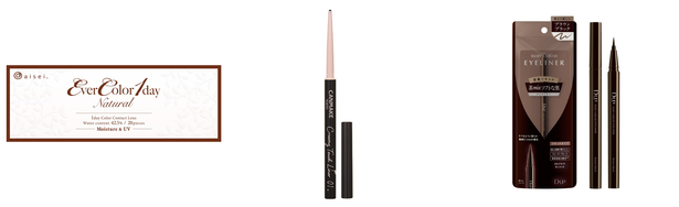 ナチュラル メイク 目元の人気おすすめアイテム