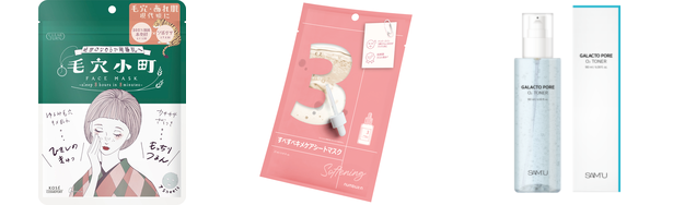 毛穴 引き締め おすすめの人気おすすめアイテム