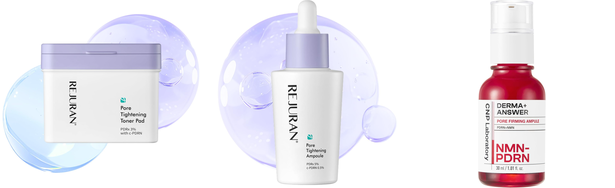 毛穴 引き締め おすすめの人気おすすめアイテム