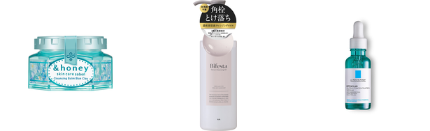 毛穴黒ずみ 美容液の人気おすすめアイテム