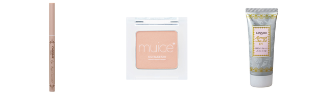 30代 ベースメイク プチプラの人気おすすめアイテム