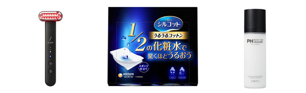 美容グッズ 肌の人気おすすめアイテム