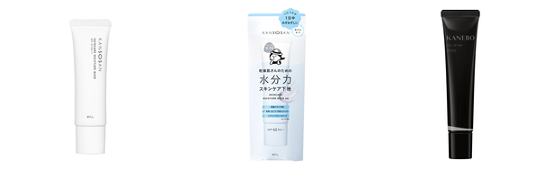 スキンケア 下地の人気おすすめアイテム