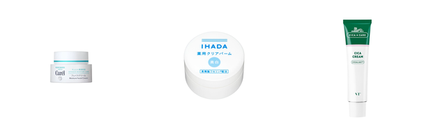 スキンケア 肌荒れの人気おすすめアイテム