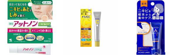 スキンケア ニキビの人気おすすめアイテム