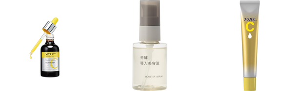 美容液 化粧水の人気おすすめアイテム