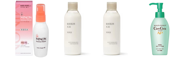 乳液 敏感肌の人気おすすめアイテム