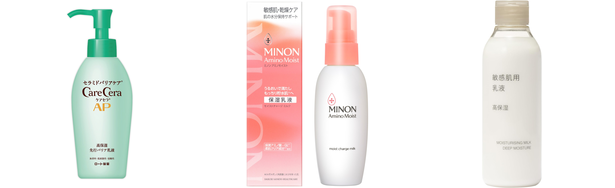 乳液 敏感肌の人気おすすめアイテム