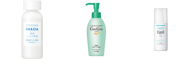 乳液 肌荒れの人気おすすめアイテム