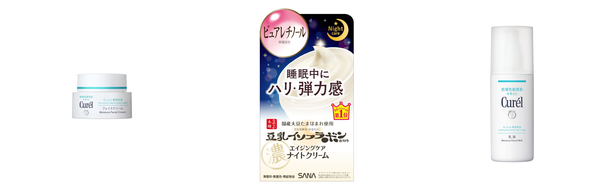 乳液 クリームの人気おすすめアイテム