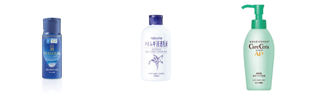 乳液 安いの人気おすすめアイテム