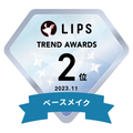 LIPSベストコスメ2023 LIPS月間トレンド賞2023年11月 ベースメイク