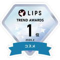 LIPSベストコスメ2024 LIPS月間トレンド賞2024年2月 コスメ