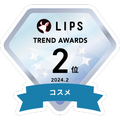 LIPSベストコスメ2024 LIPS月間トレンド賞2024年2月 コスメ