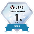 LIPSベストコスメ2024 LIPS月間トレンド賞20247年8月 コスメ