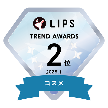 LIPSベストコスメ2025 LIPS月間トレンド賞2024年1月 コスメ